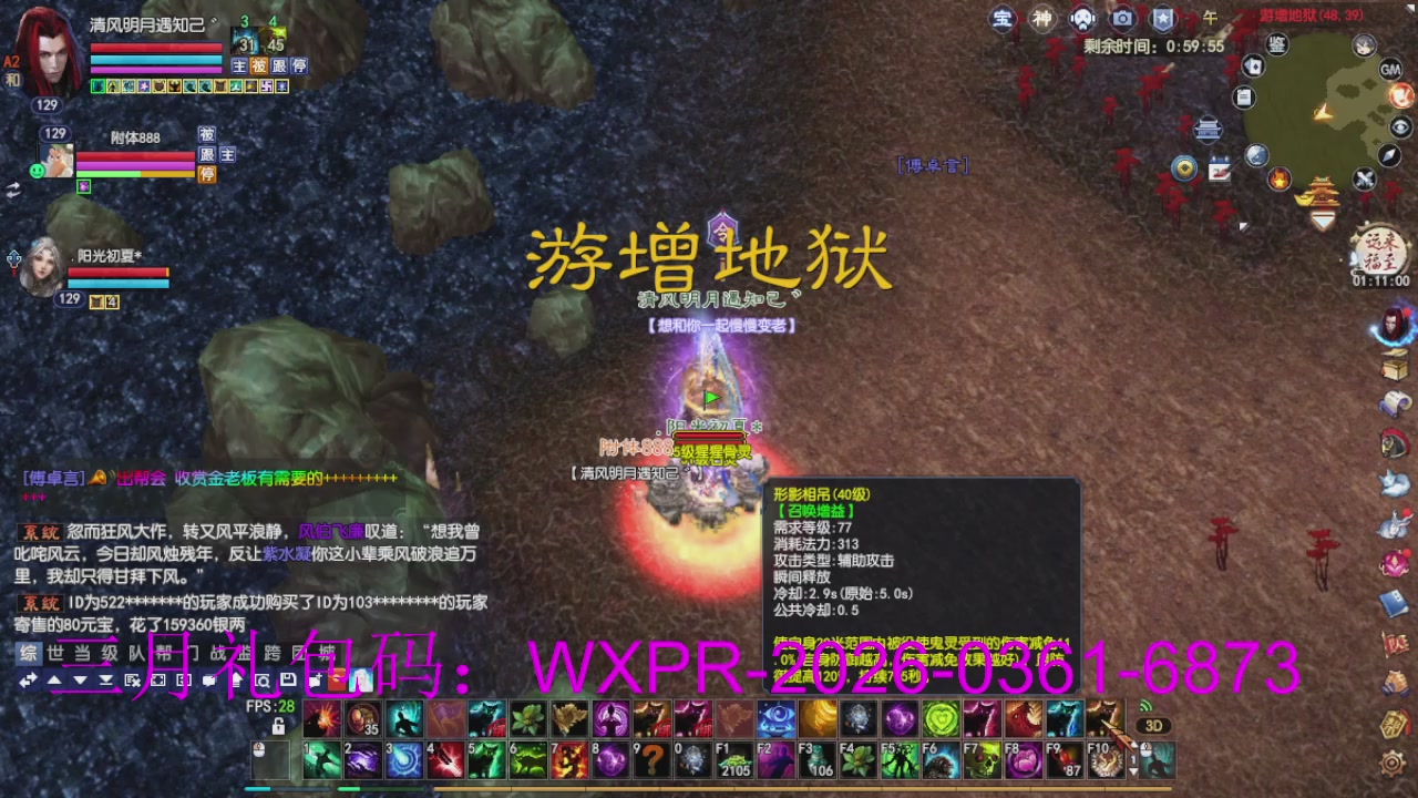 新区放马过来开启预约，星光绑我