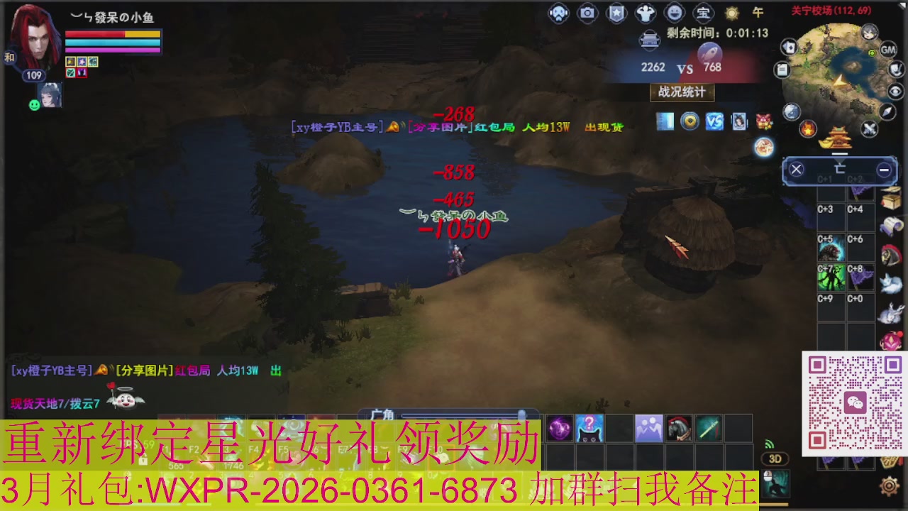 1级就可以绑星光接集影法器