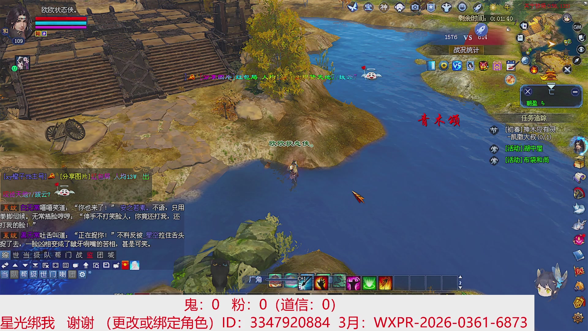 星光绑我 快来快来