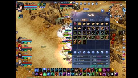 新的一年节节高升