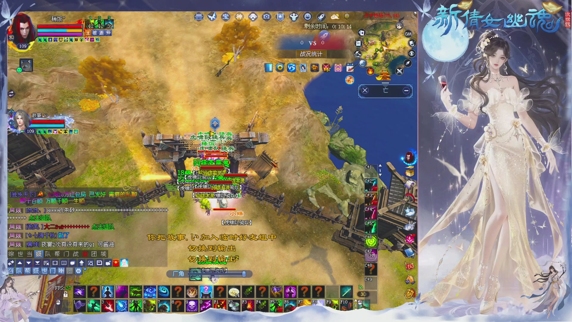 接集影 法器 迷宫