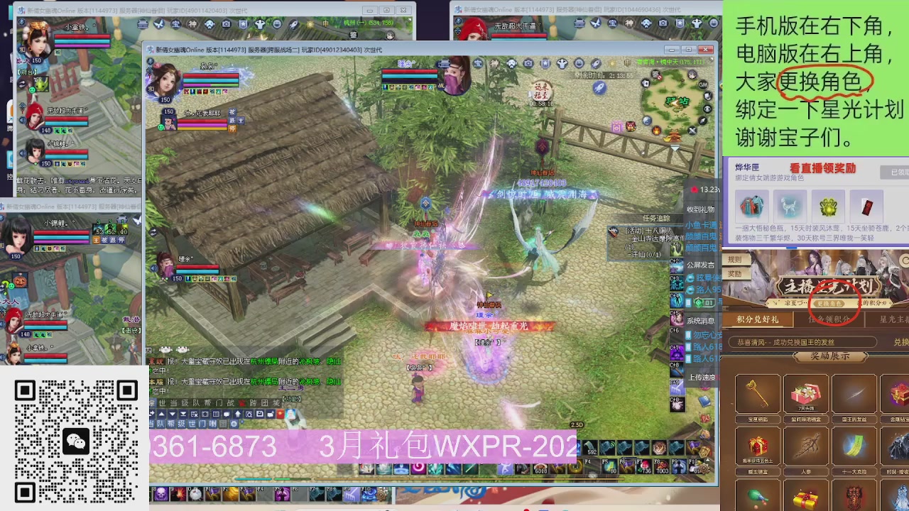 星光更新了火速来领呀！！！