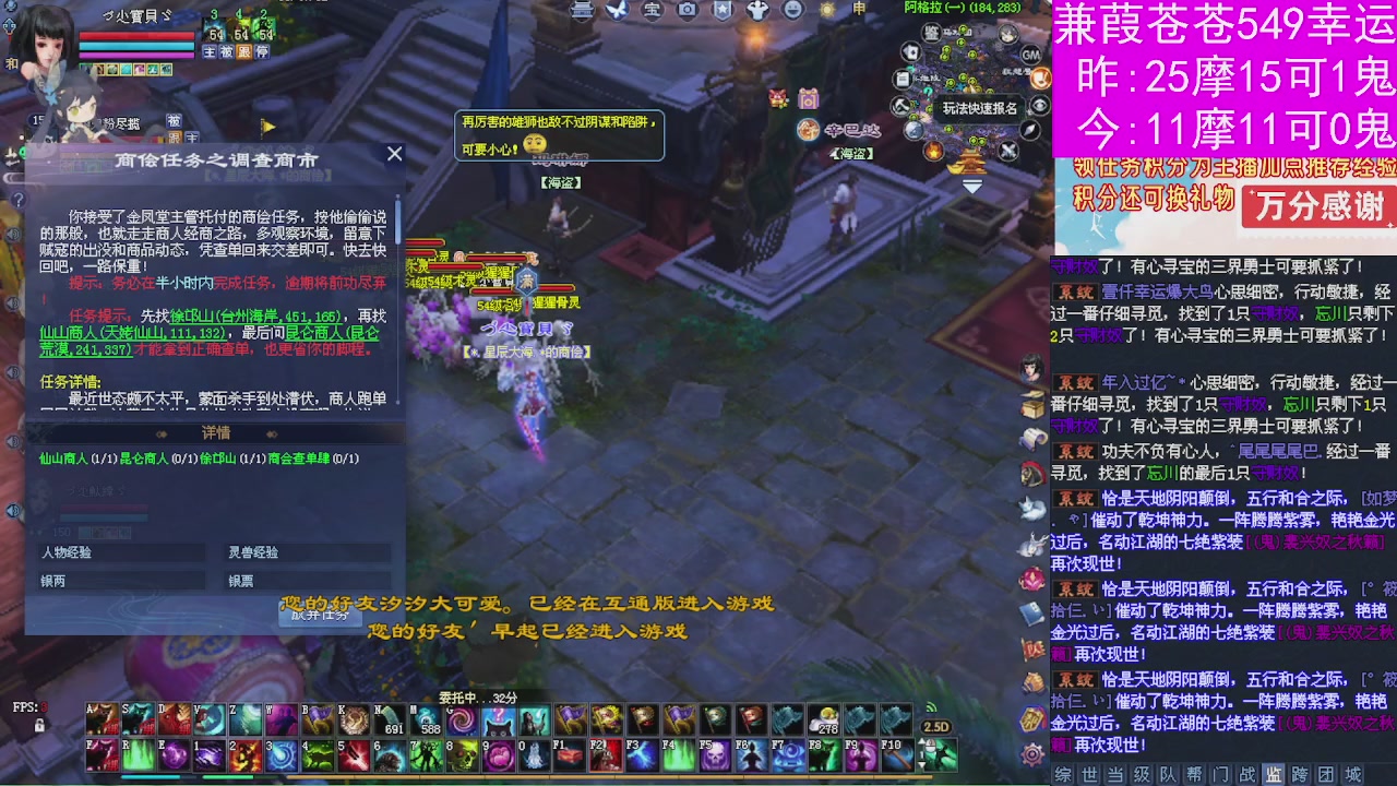 人来人往，留下的都是真的