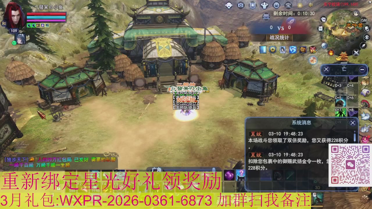 1级就可以绑星光接集影法器