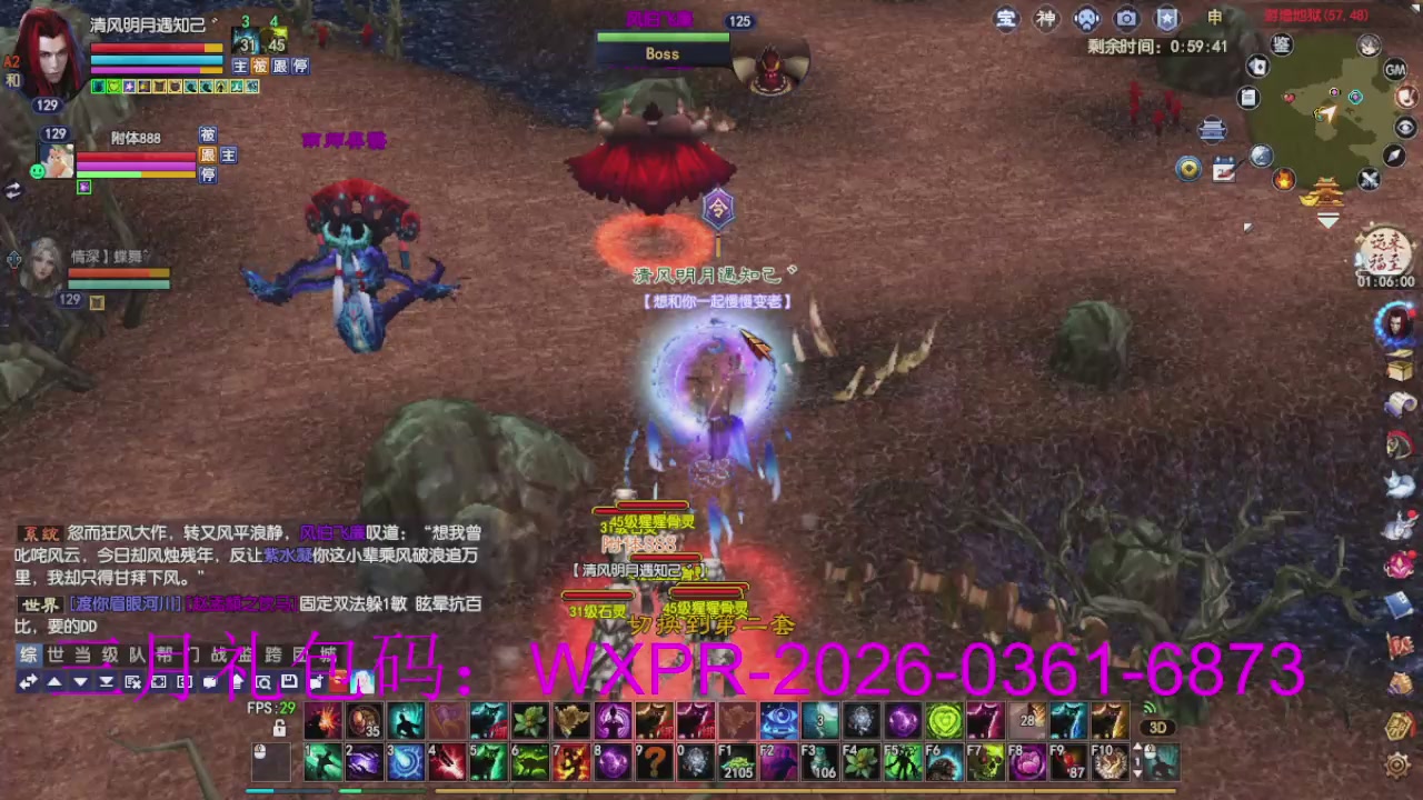 新区放马过来开启预约，星光绑我