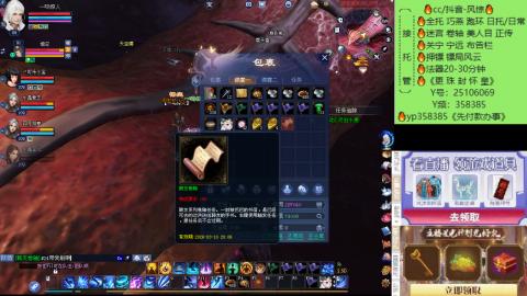 接托管-看直播/星光领积分兑好礼