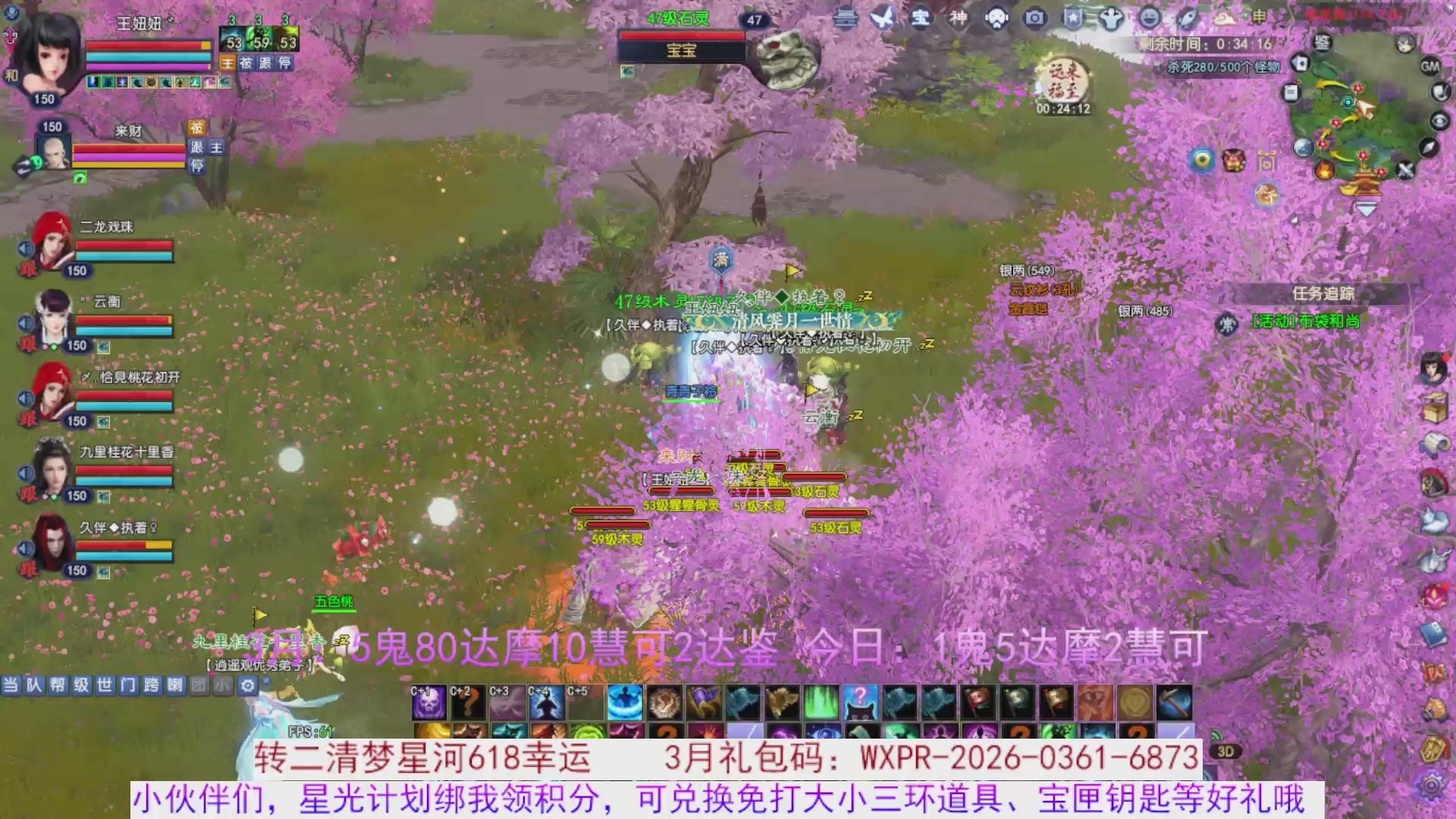 星光绑我 快来快来