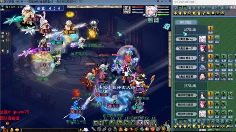 雨哥啊-指挥第一视角PK