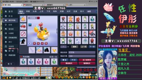 全服帮换帆板飞天舞飘带合鸣施法特效等积分