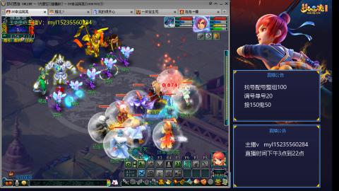 175日常估价配号调号