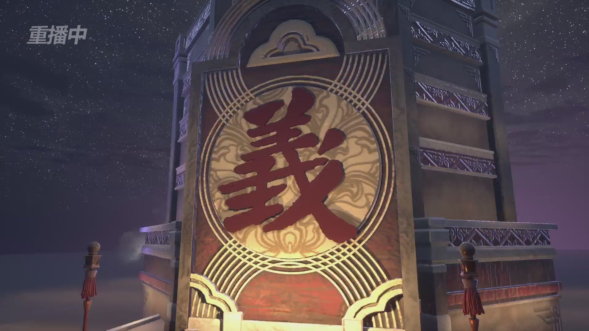 【重播】第38联帮派联赛-夺旗模式