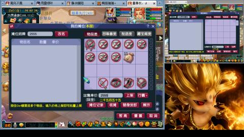 175化生四固日常