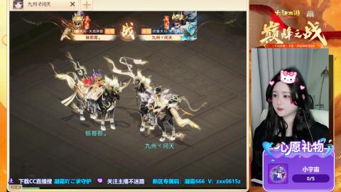 礼包码：凝霜666