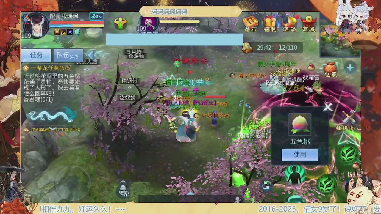 最喜欢看那谁挨揍 哈哈哈~~