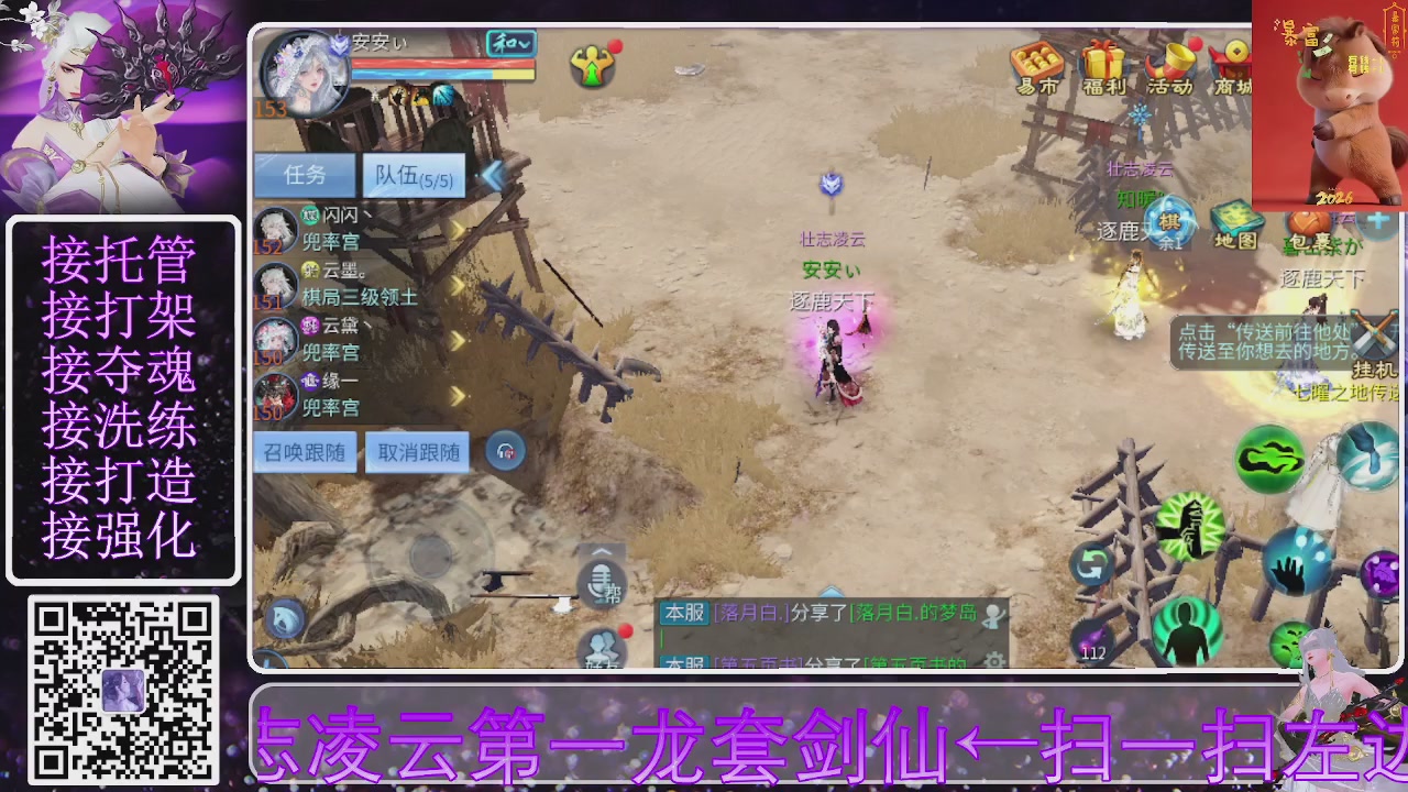 祝大家马年财源滚滚来