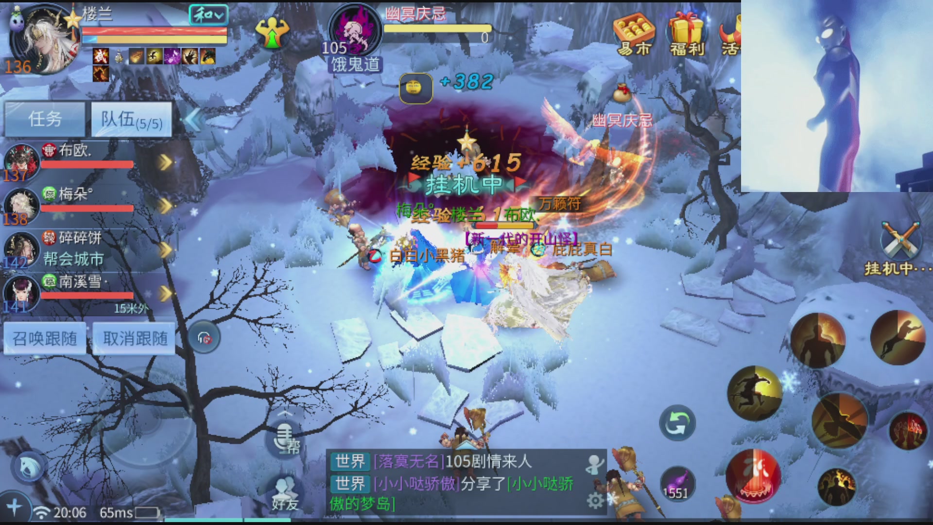 接托管打架指挥调号