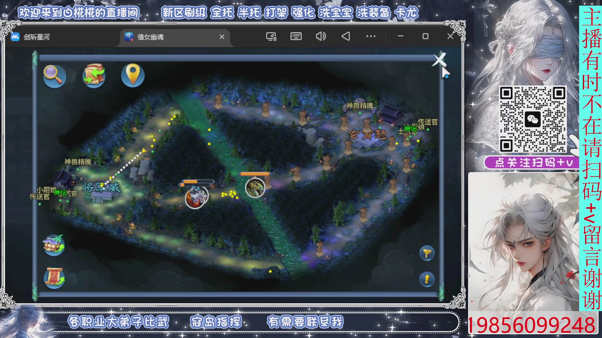 接比武，剑斩找侠侣，有问必答