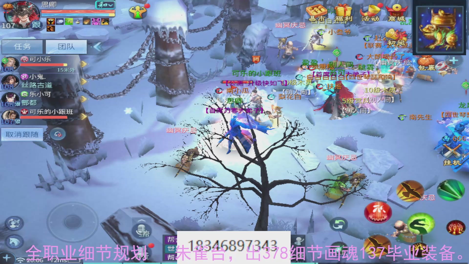 需要托管么？倩女最敬业主播