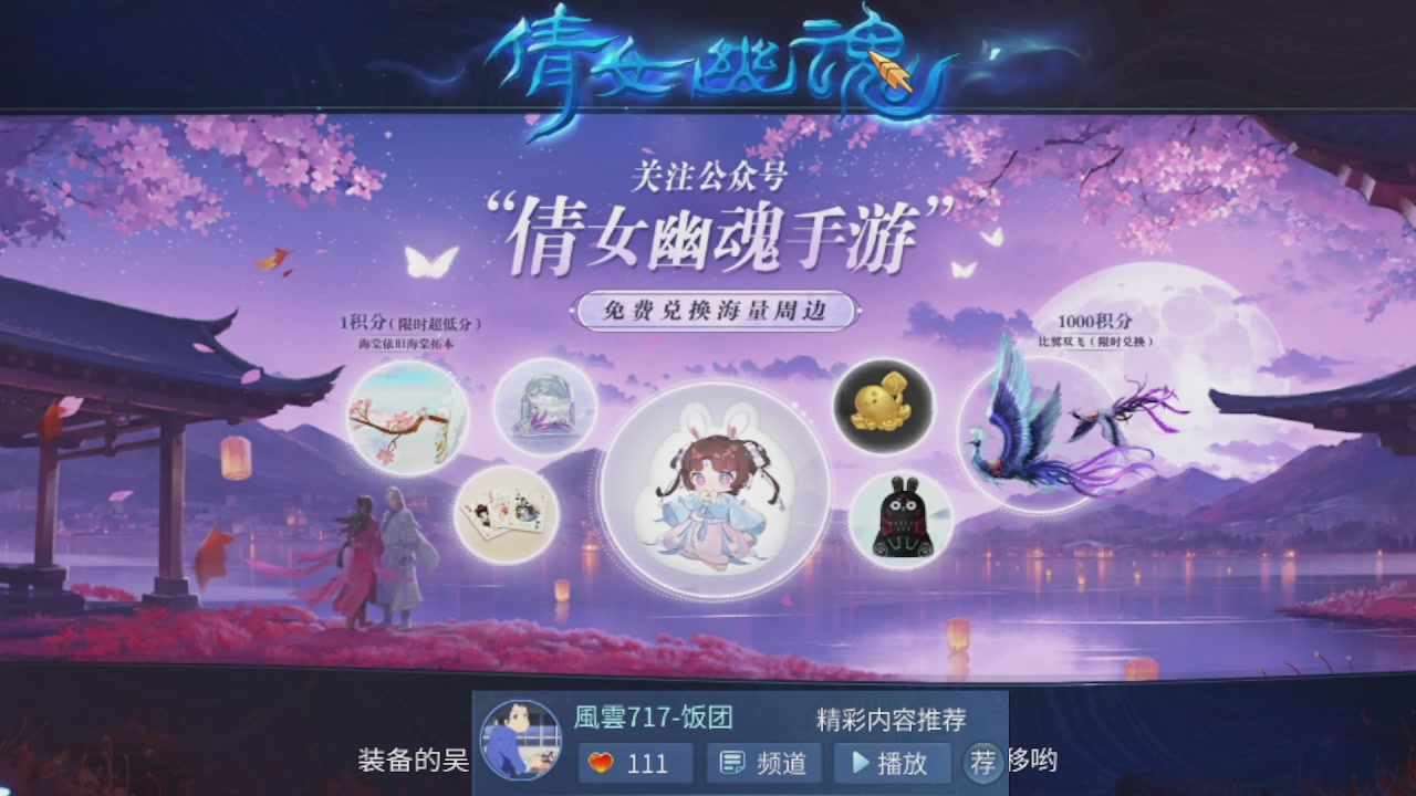 接托管 接团队打架