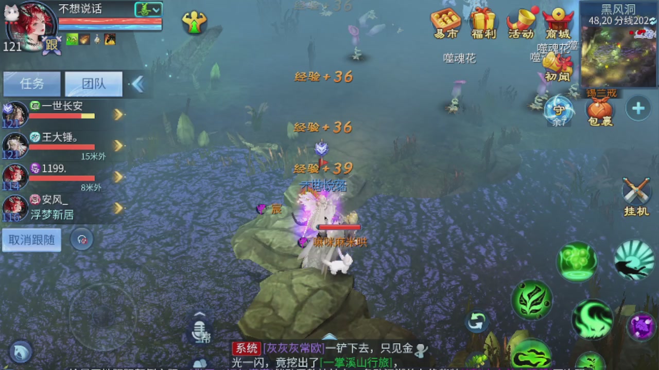 接托管打造指挥夺魂