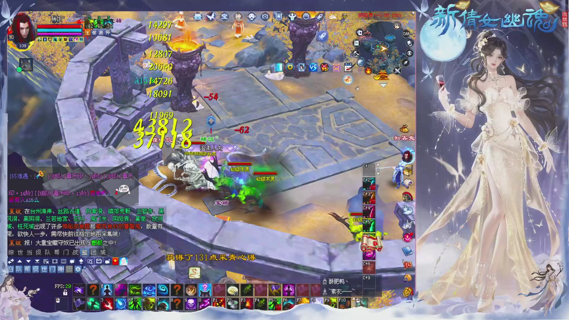 接集影 法器 迷宫