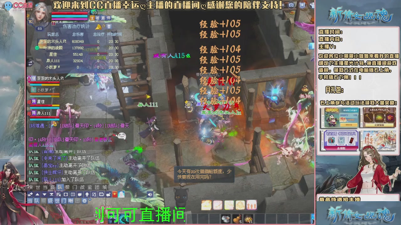 【幸运】ღ可可的直播间