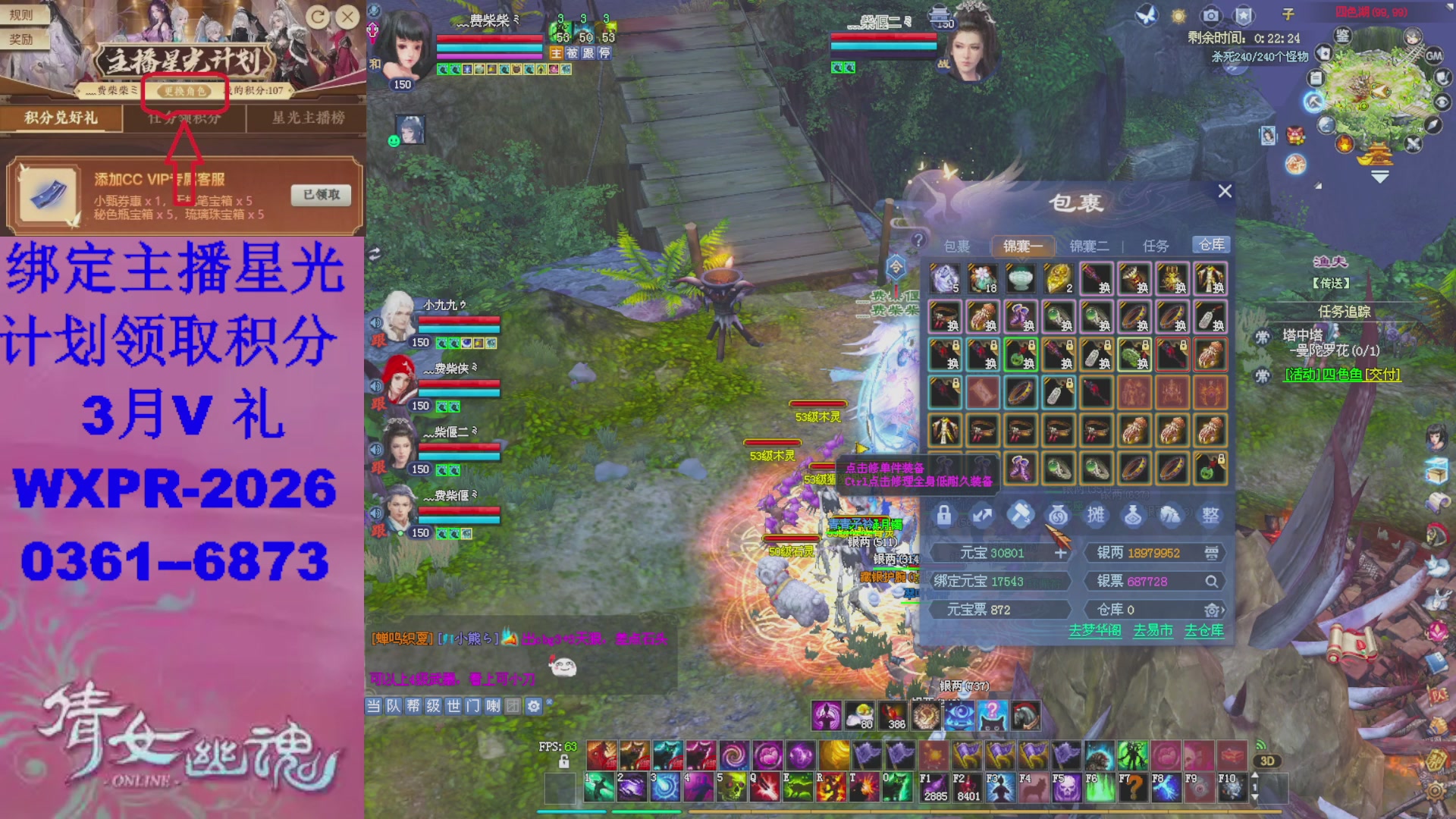 星光计划绑我可以吗