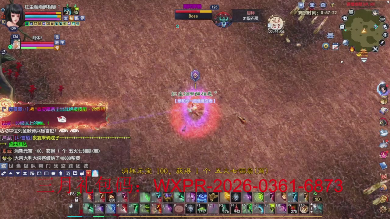 新区放马过来开启预约，星光绑我