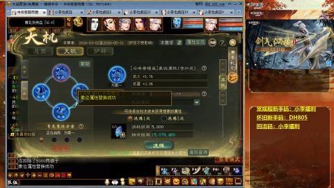 请你开心一点！