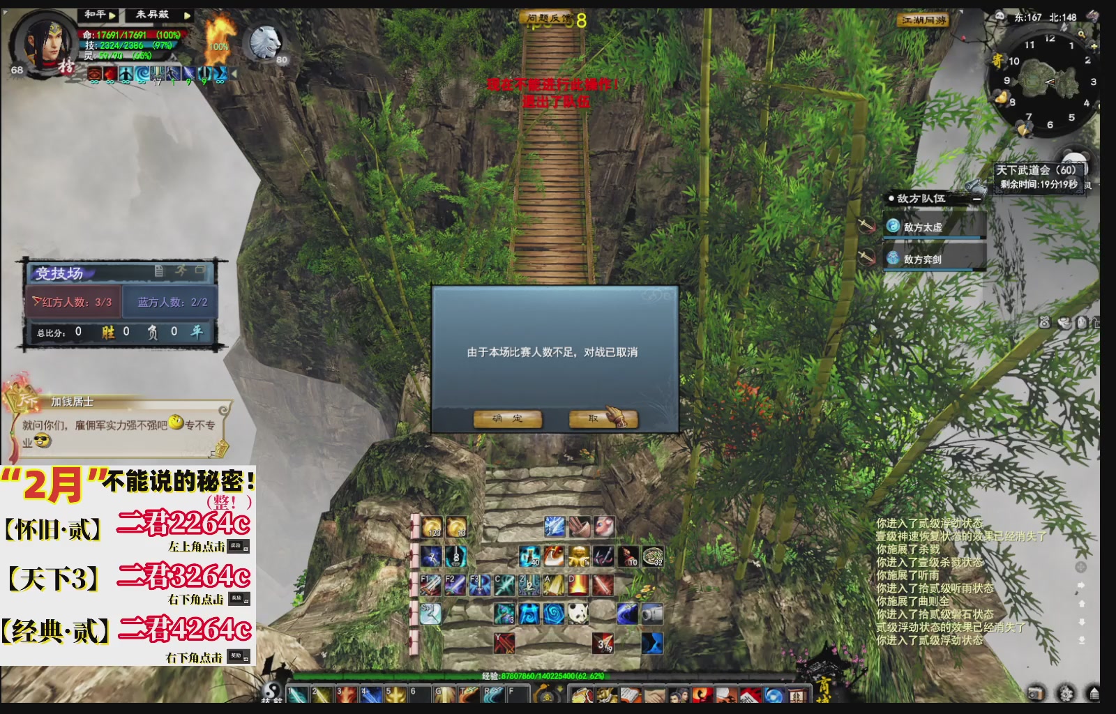 1.9——天下贰经典版！三端互通！