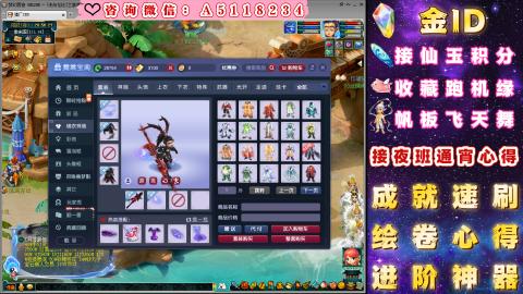 成就●心得●积分●进阶●神器●金ID