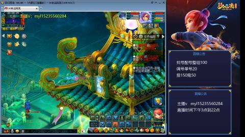 175日常估价配号调号