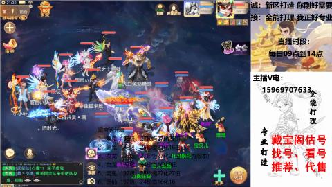 专业新老区打造、提升！