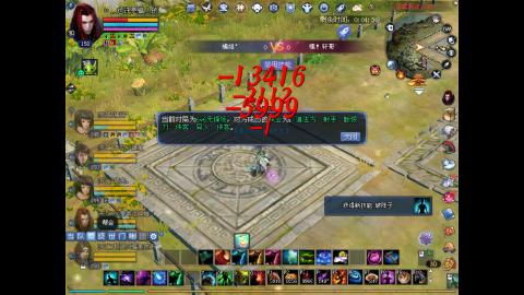 3组大二同时进行