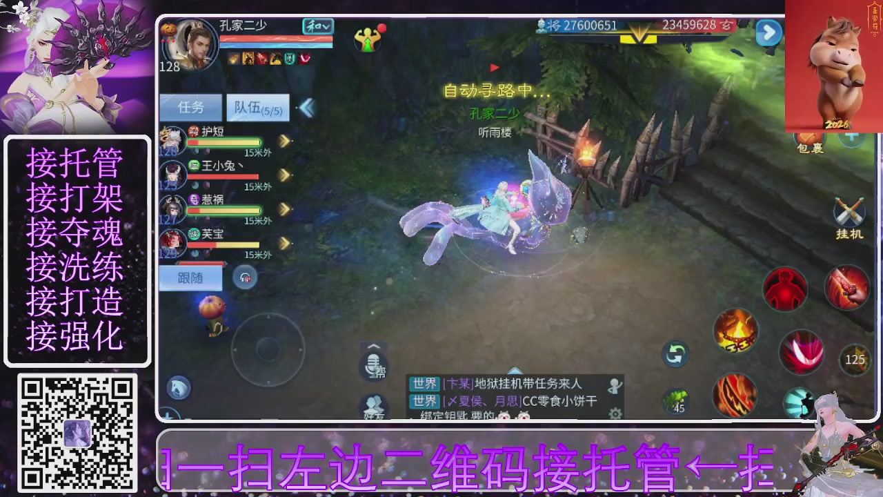 祝大家马年财源滚滚来