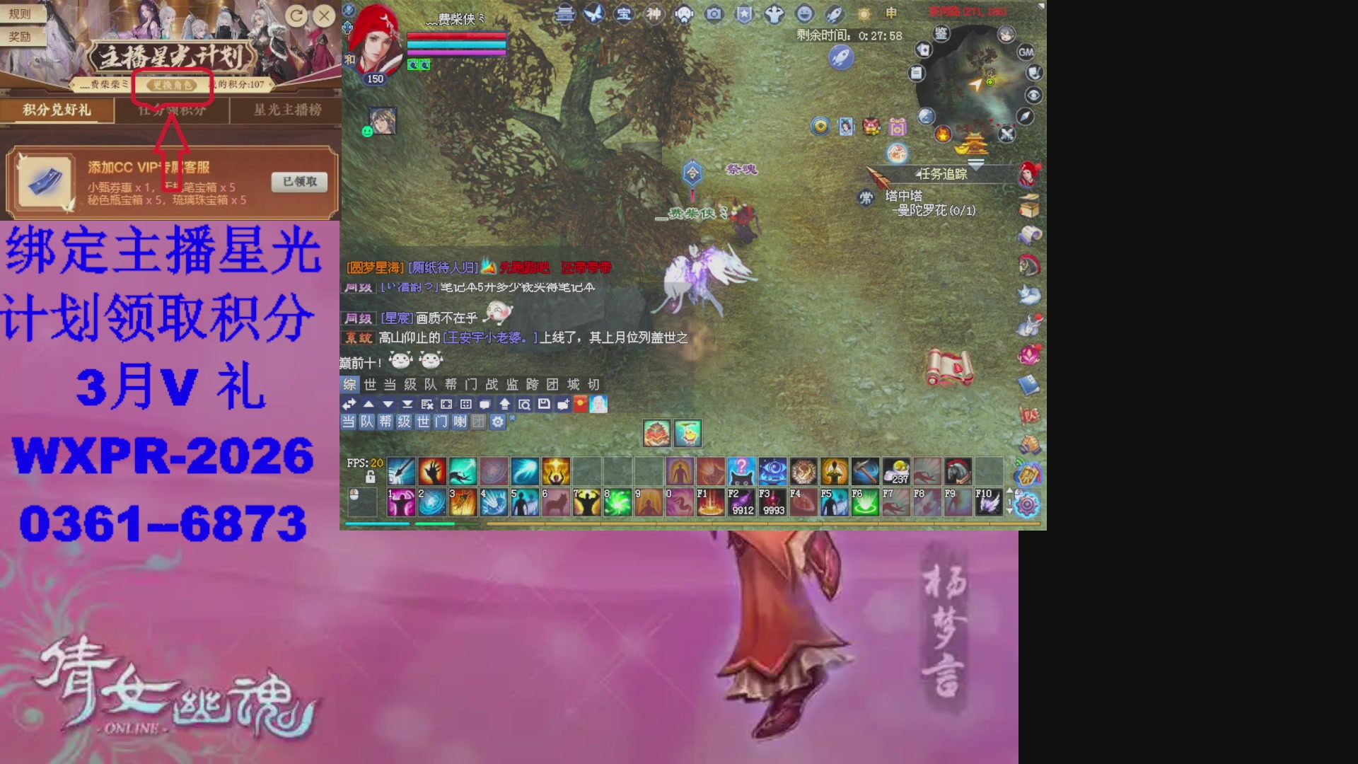 星光计划绑我可以吗