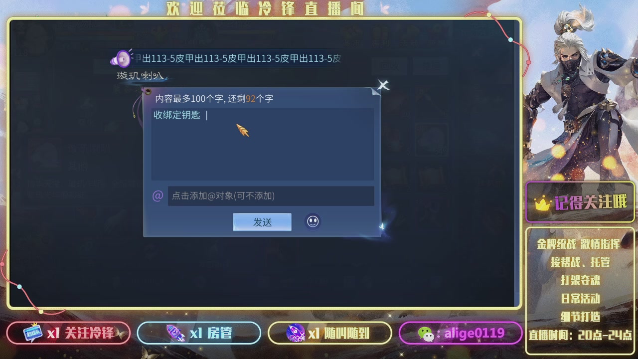 祝各位马年大吉 多多发财