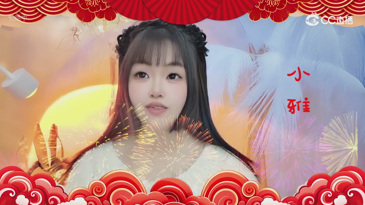 游戏小精灵，在线等老板