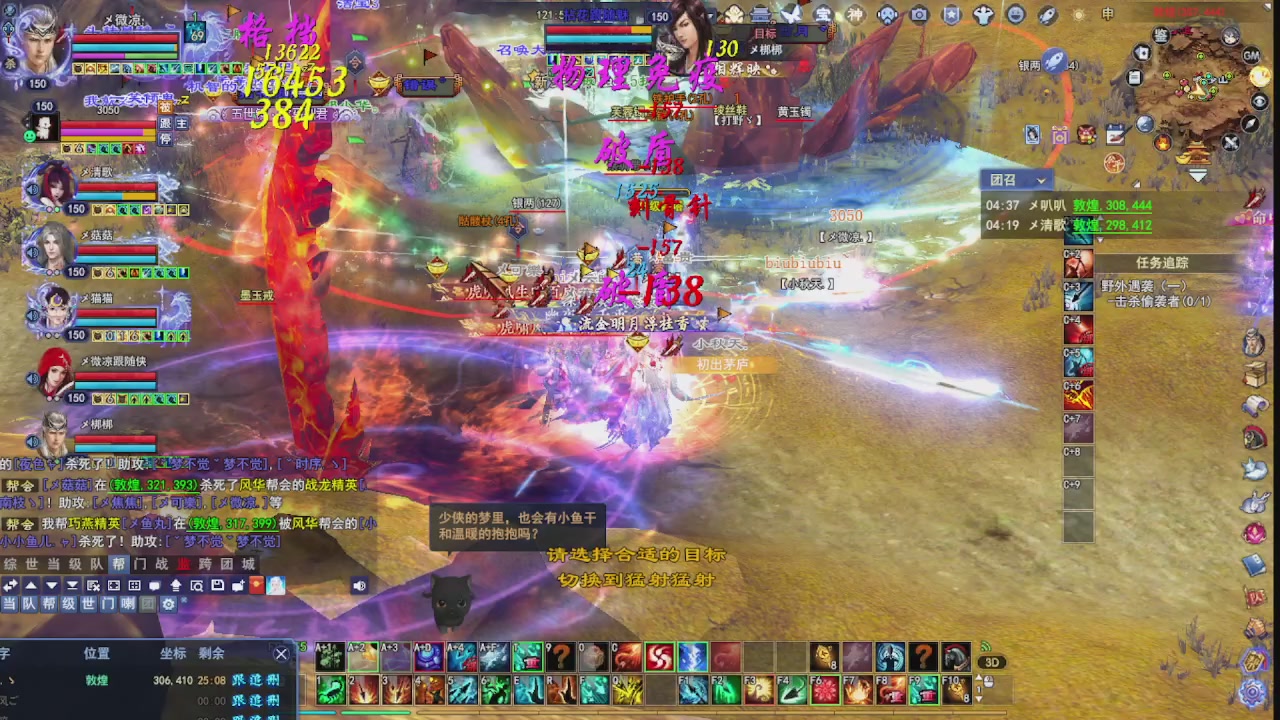 圆梦星海激情！专业看号估号