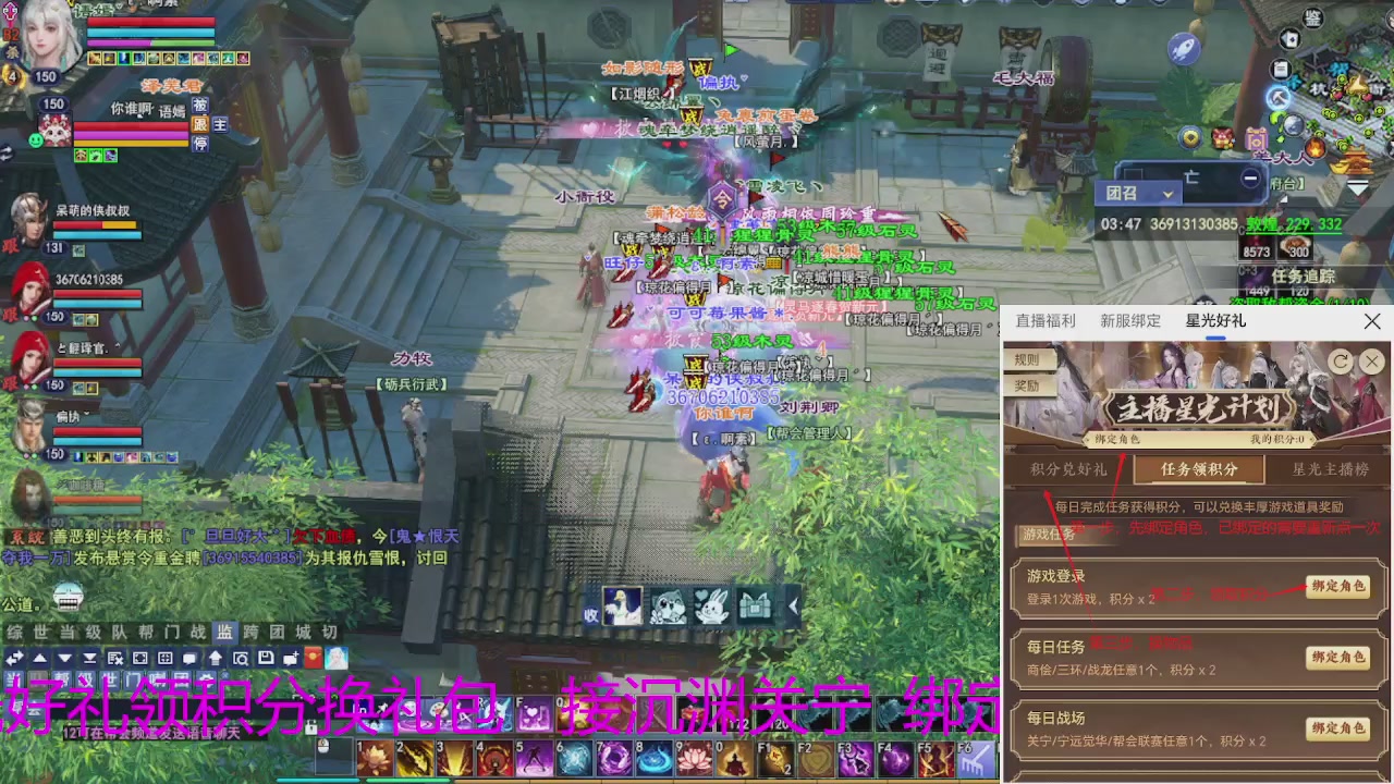 随缘互动，佛系