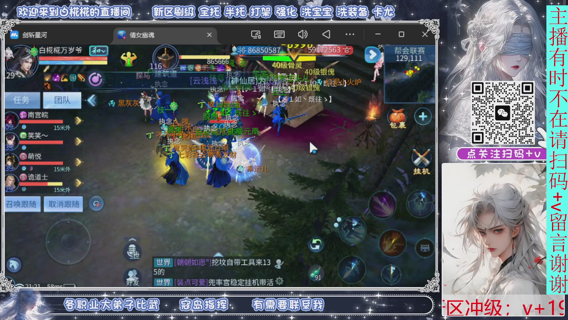 接比武，剑斩找侠侣，有问必答