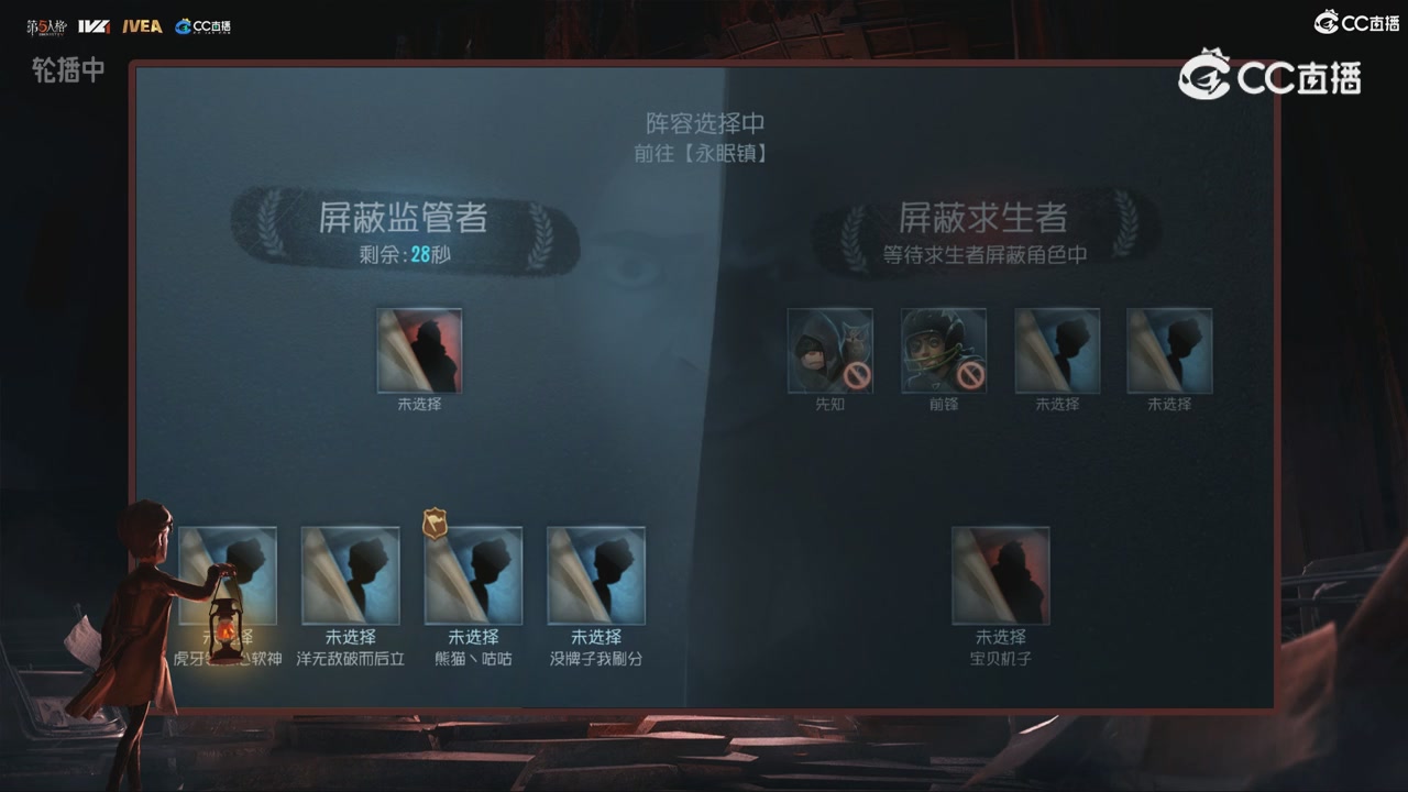 青训赛事回放！