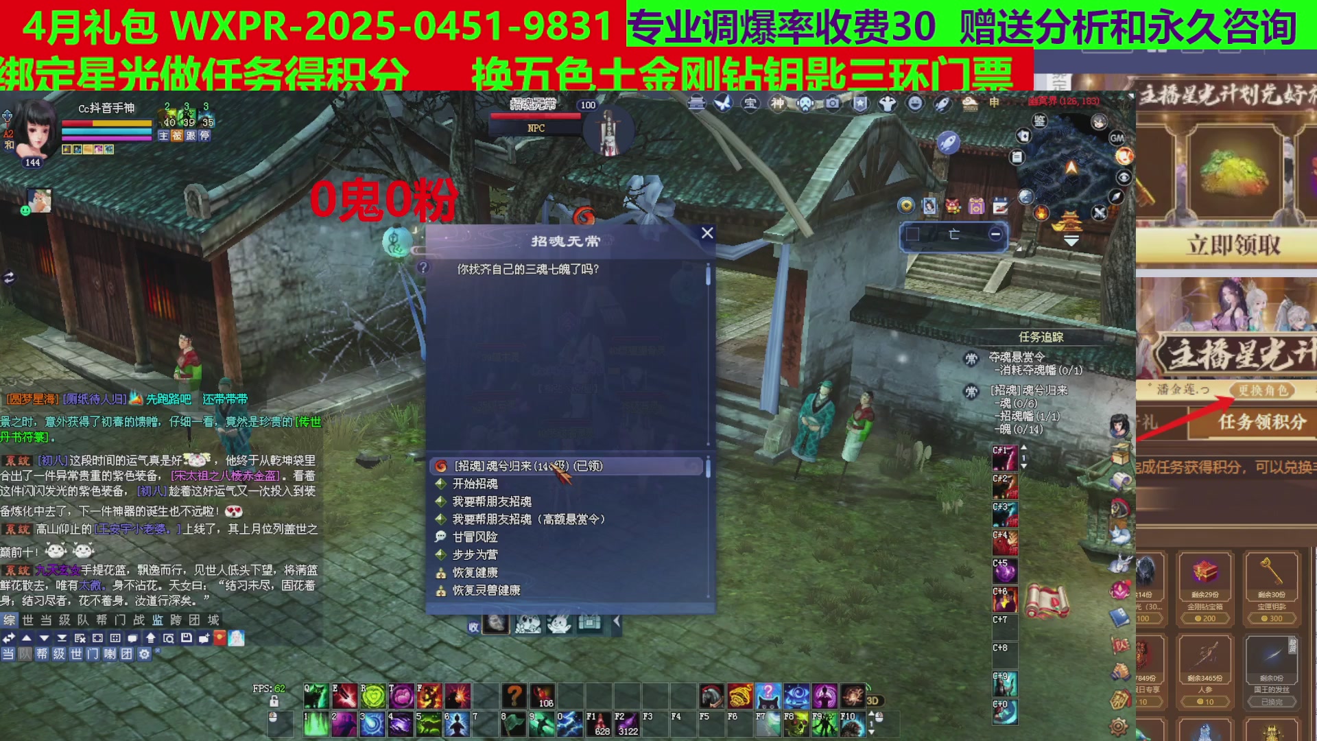 每天16小时地狱海画扇500幸运