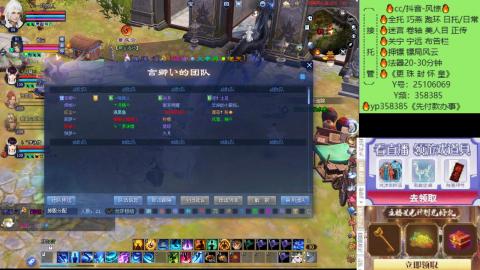 接托管-看直播/星光领积分兑好礼