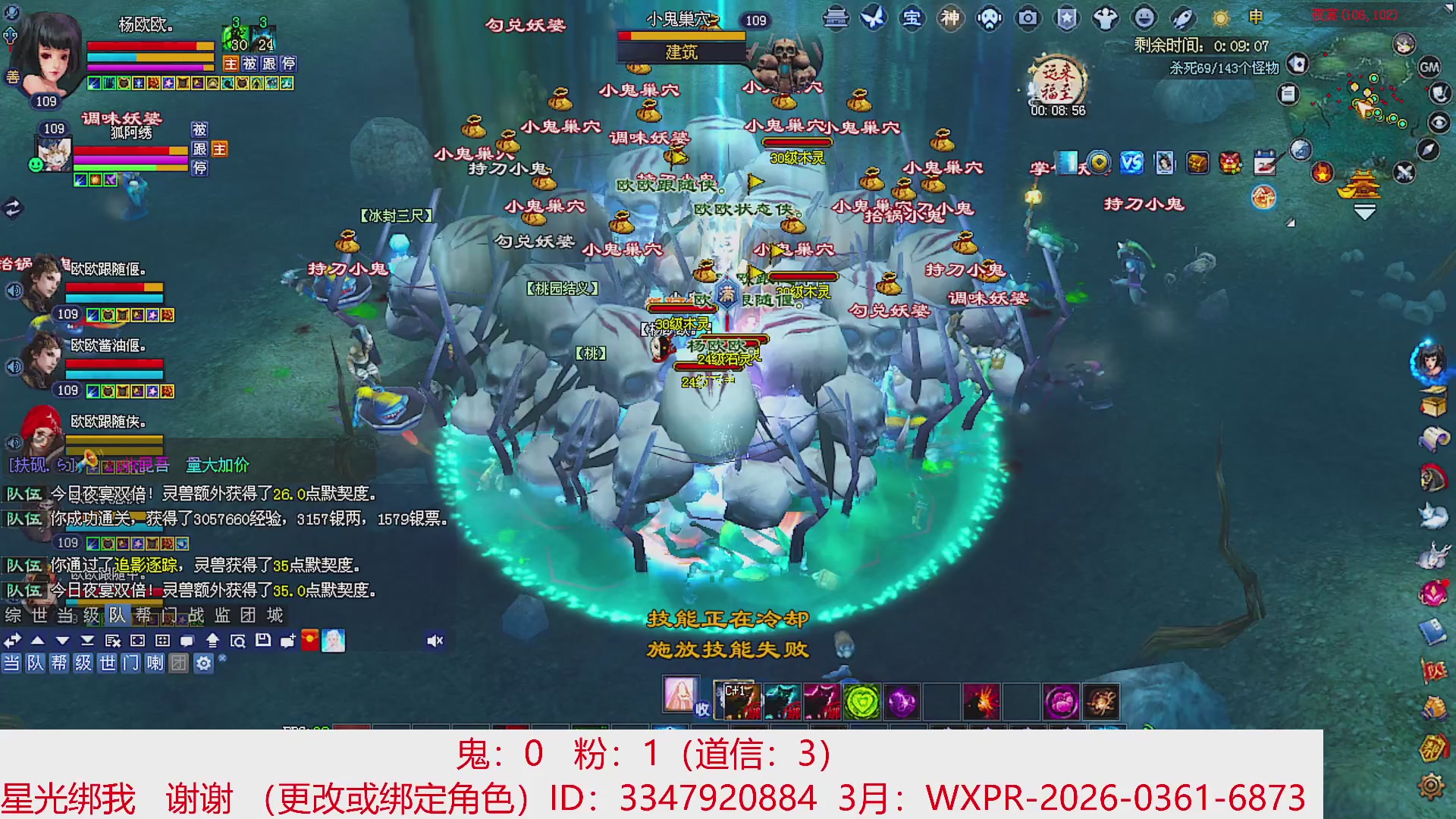 星光绑我 快来快来