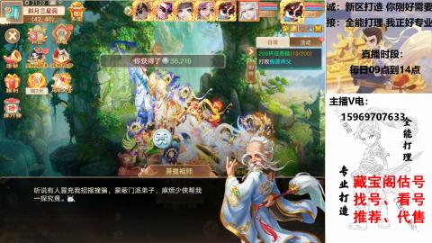 专业新老区打造、提升！