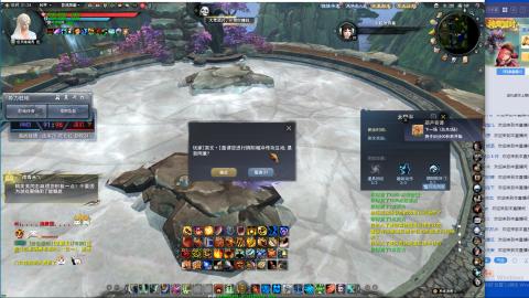 扫个号战场归墟