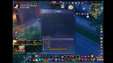 新的一年节节高升