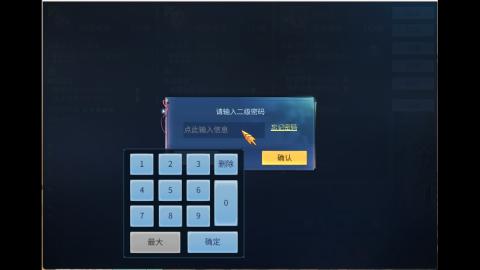 接明星赛 托管首席宗师比武