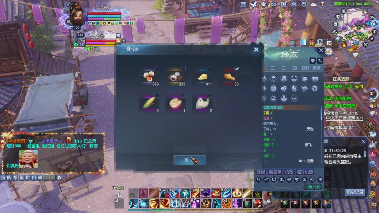 头可断血可流老子是你可遇不可求